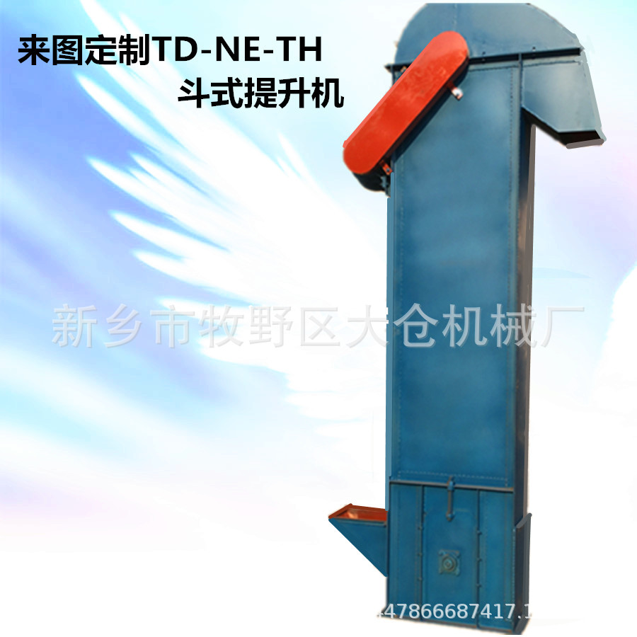 皮带垂直提升机砂石环链高效NE斗式提升机结实耐用长期合作斗提机