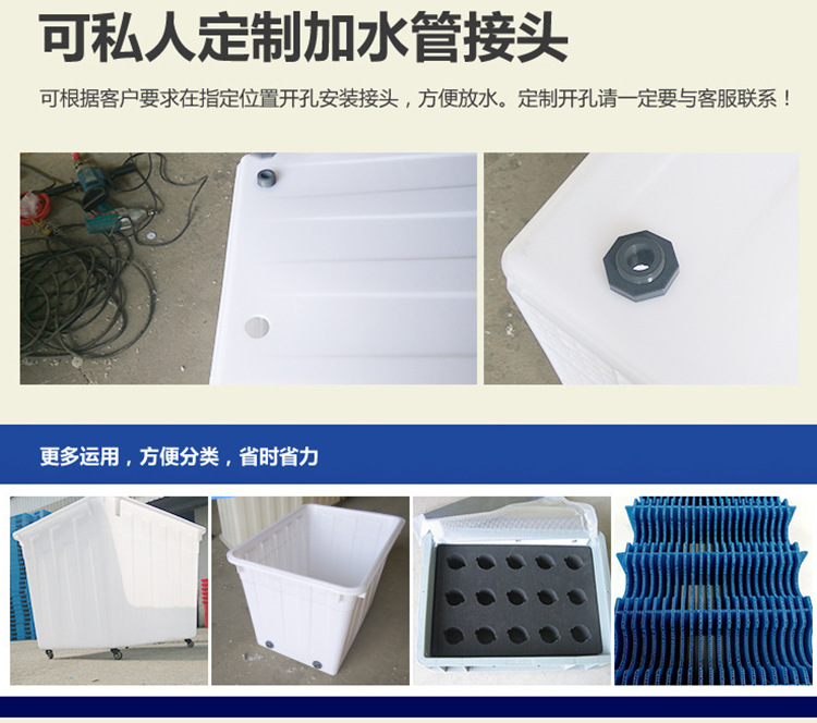 注塑水箱圆桶