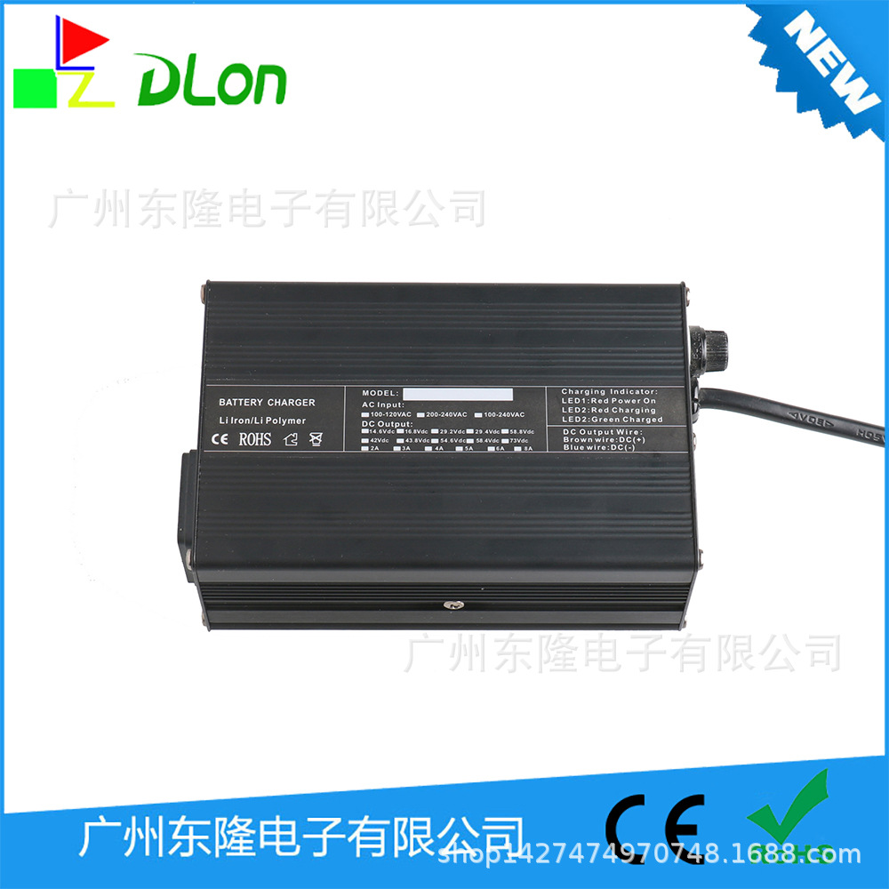 厂家120W 12V 24V 4A 锂电池 LED灯 电动车充电器