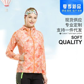 冲锋衣、裤;广告衫T恤;户外皮肤衣/防晒衣