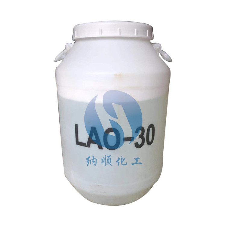 厂家直销 氧化胺LAO-30椰子油酰胺丙基氧化胺抗静电 柔软性高含量