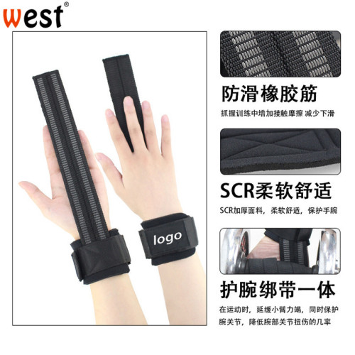 Strength training booster belt weightlifting deadlift squat fitness badminton sweat-absorbent wrist support deadlift strap