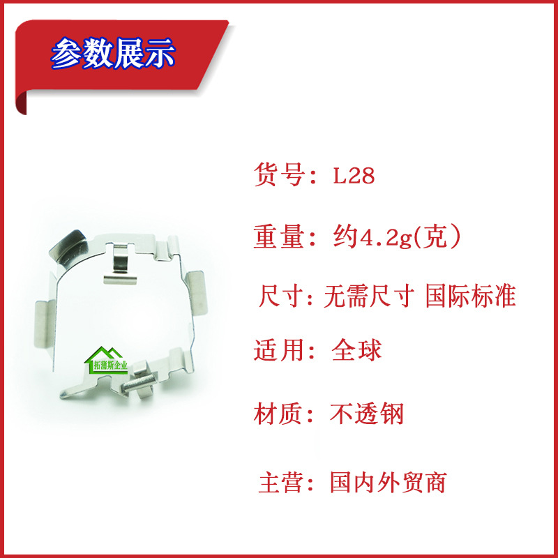 拓2