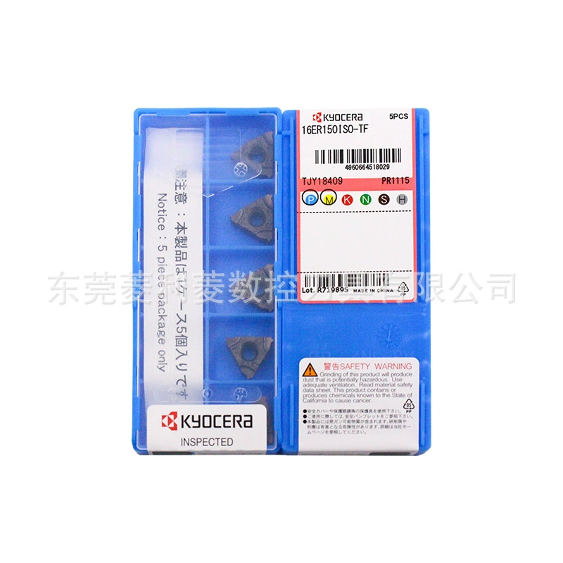 16ER1.5ISO-TF PR1115 Kyocera