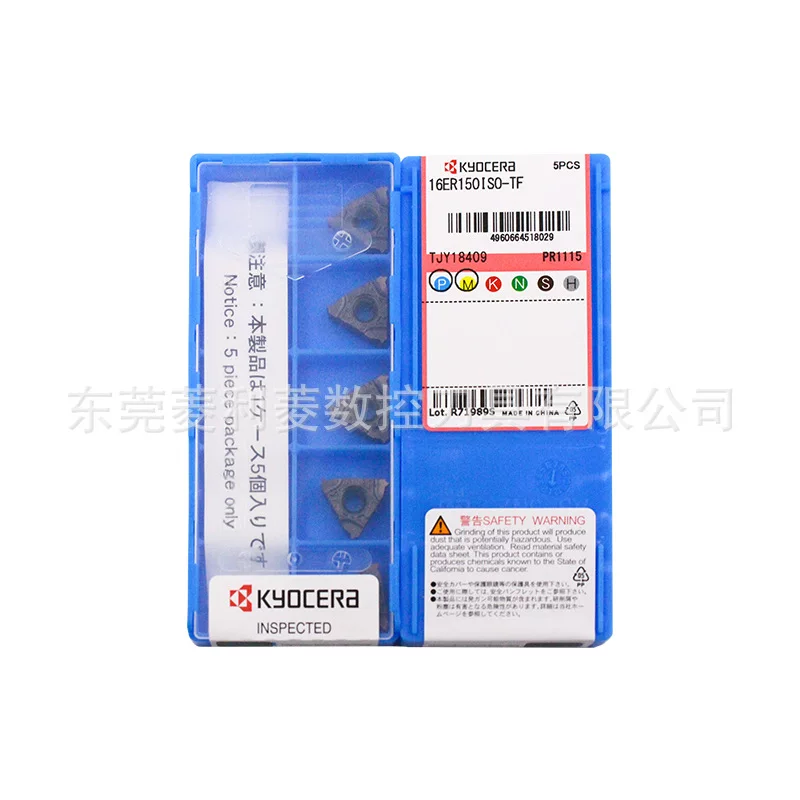 16ER1.5ISO-TF PR1115 Kyocera