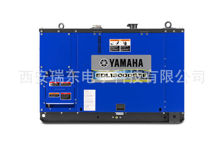 原厂雅马哈发电机柴油静音型EDL13000STE