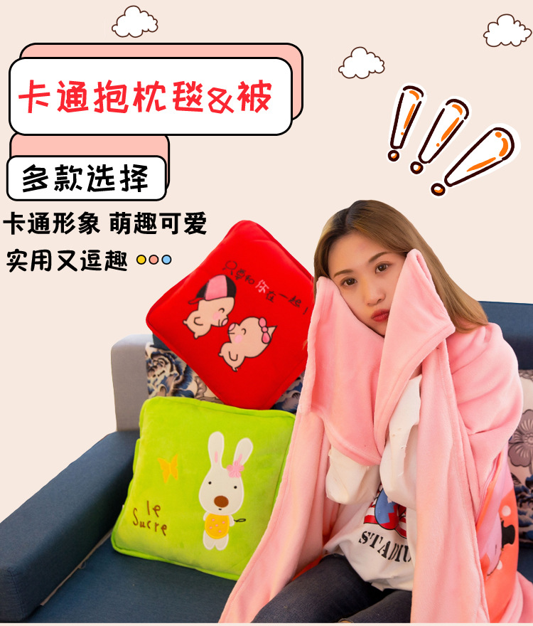 抱枕毯4 (4).jpg
