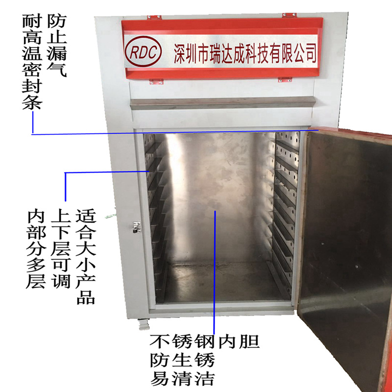 厂家定制一立方容积烤箱1000升容积烤箱热风循环自动恒温关机