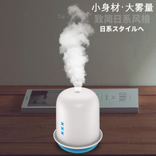 ¿humidifier usbСͿʪ澲ӝҹ