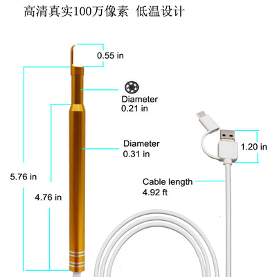 新款100万高清可视耳勺 耳道检查内窥镜 耳朵内窥镜 usb内窥镜|ru