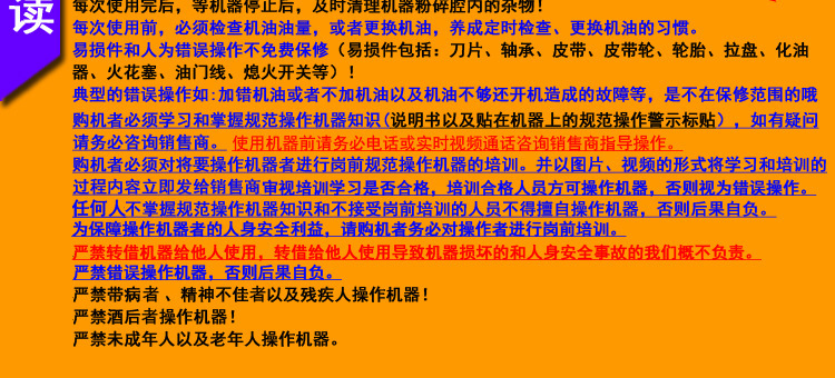 园友之星3ZQ-8C树枝粉碎机柴油移动枝条切碎机卧式碎枝机厂家直供详情37