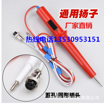 高压棒 高压测试仪配件