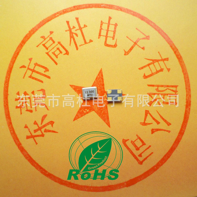 工厂供应3225晶振  贴片晶振  3225 26MHZ 10PF 10PPM 26.000mhz