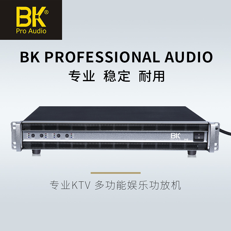 萬聲工程音響配套系統數字功放機