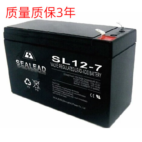 SEALEAD蓄电池SL12-7照明消防电梯西力达12v7ah电瓶