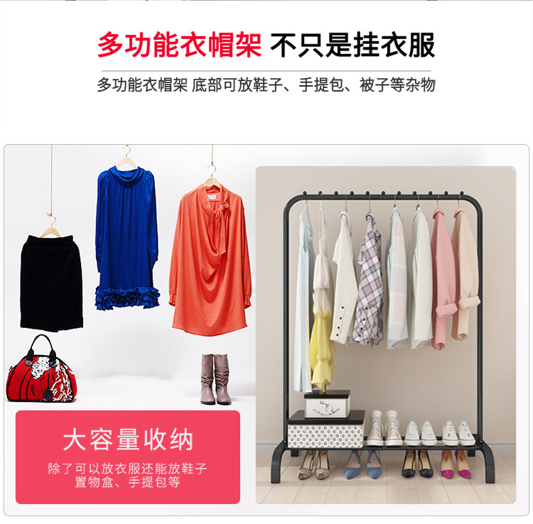 落地衣帽架_05
