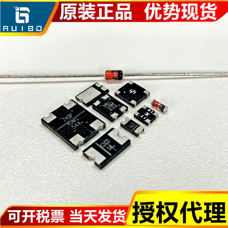 全新原装BSCD52H BSCD54H  智威一级代理DO-214AA 肖特基管