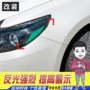 日产改装防撞美规反光贴