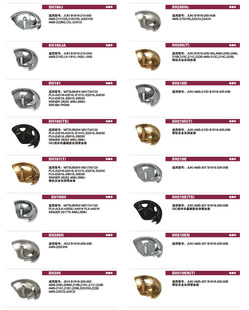 JEC �p�x�C�[�� 430�[�� 1850�[�� �󴲽M��