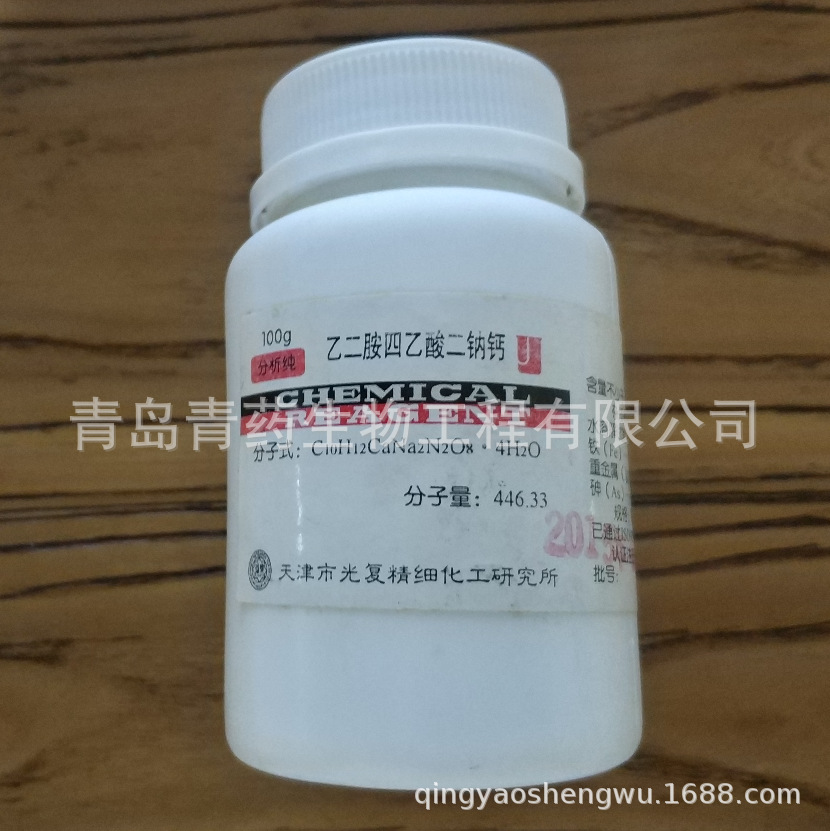 �Ҷ�����������ƸƷ����� AR 100g/ƿ CAS��23411-34-9