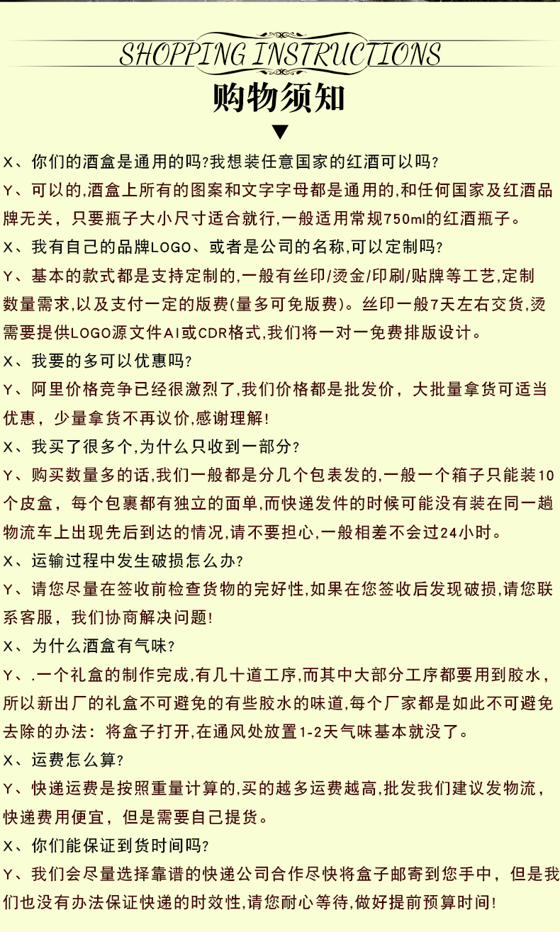 详情2_04.jpg