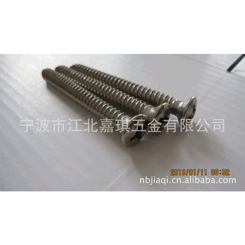 厂家供应 十字槽半沉头自攻螺丝 批发