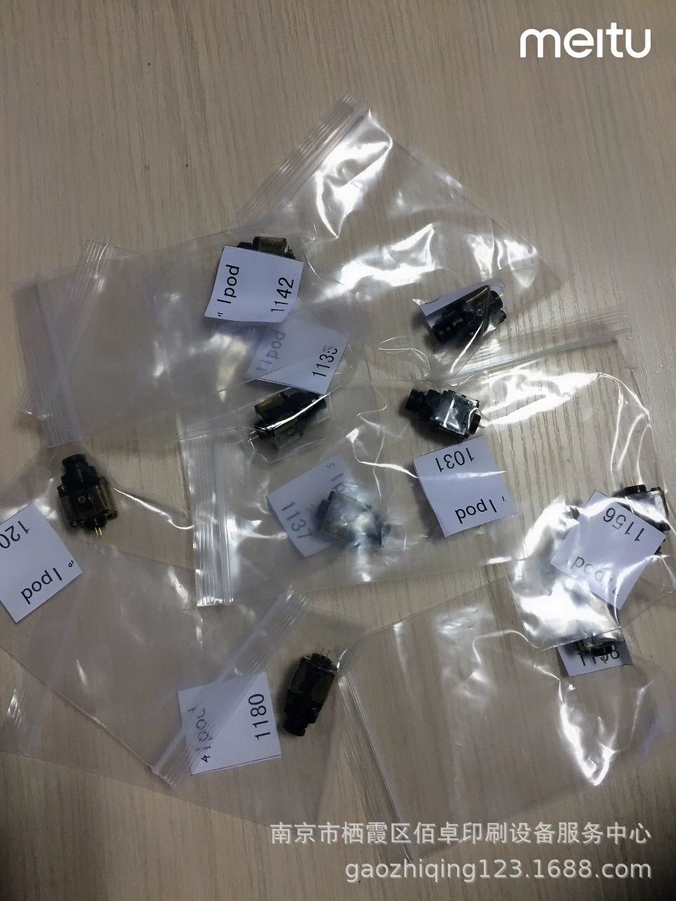 Сетевой экран 4300 8000 8300, универсальная лазерная головка