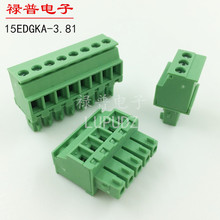 插拔式 PCB接线端子台 15EDGKA-3.81mm间距 直立公母对插KF2EDGKA