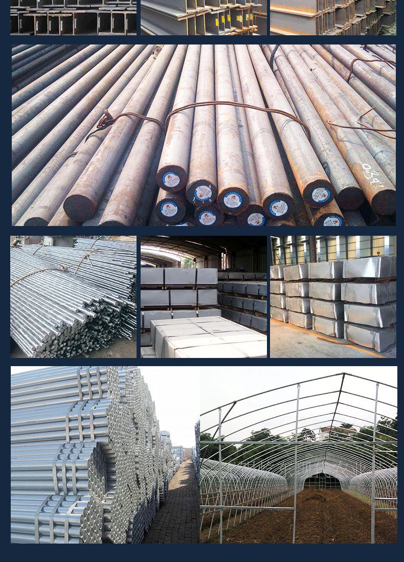 XC5044-五金建材-金属材料-蓝色_010