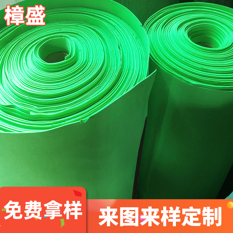 厂家供应高密度EVA泡棉 广东彩色EVA泡棉 绿色EVA泡棉  量大从优