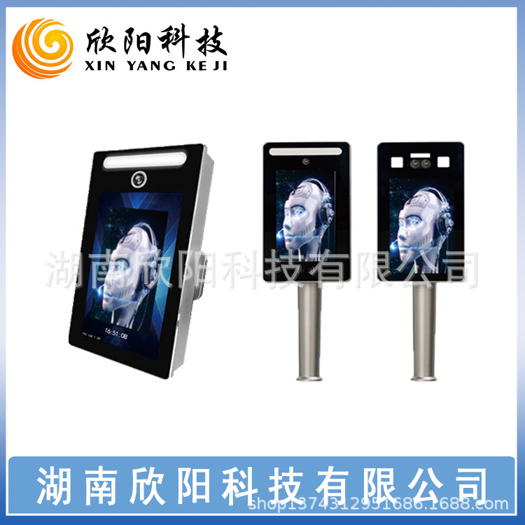 高清液晶动态人脸识别机 壁挂式/立式平板 人脸门禁智能云考勤