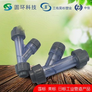 ����H�м�ZJ����UPVC͸��Y���^�V��20mm 25mm 32mmˮ��PVC�^�V��