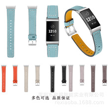 适用于fitbit charge3/4手表真皮头层牛皮表带现货新款皮带 厂家