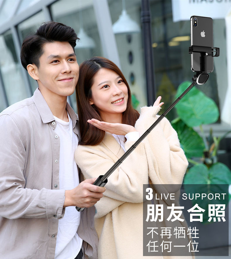 Stick selfie en Alliage d aluminium - Ref 3385986 Image 16