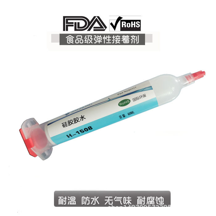 粘ABS和亚克力胶水，塑料粘金属防水胶水，透明弹性硅胶胶水