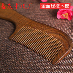 Factory Direct Sales Silk Green Sandalwood Comb Home Use Wood Comb Hair Styling Comb Dense Teeth Wholesale Thick Comb Massage Comb