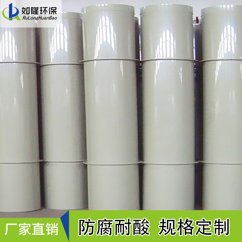 PP通风管   耐酸碱管 塑料管排烟净化空气新风除尘耐腐蚀通风环保