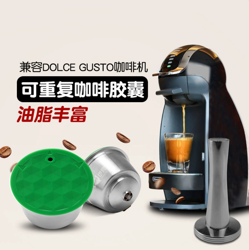Совместим с кофейными капсулами Nescafe из нержавеющей стали Dolce, многоразовый корпус, фильтр, металлическая чашка i cafilas