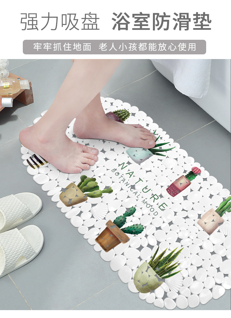 1印花浴垫详情790_01