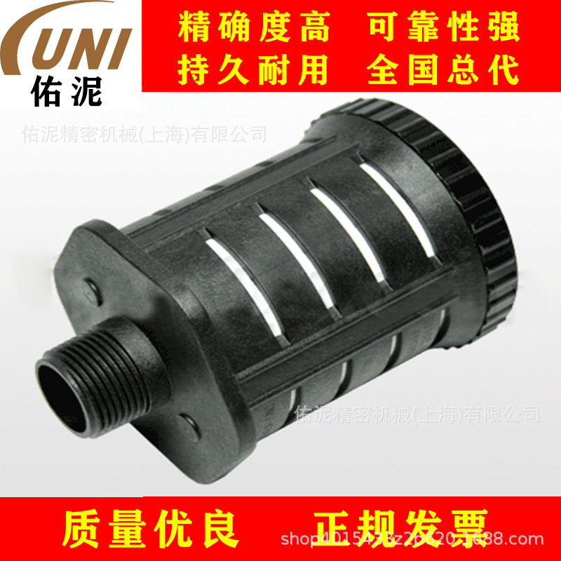 UNI Fitting to威马 Versa-Matic TTM-8PP 泵 零配件 消音器 1