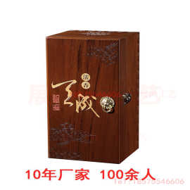 白酒木盒图片实木酒盒礼品包装盒图片木制白酒盒图定制设计方案