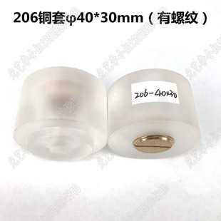 206�r�ף�&phi;40*30mm���ݼy) �⏽40 �ЙC������݆���z�� 13Ԫ/��