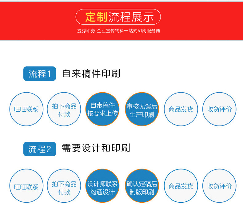 信封详情_09.jpg