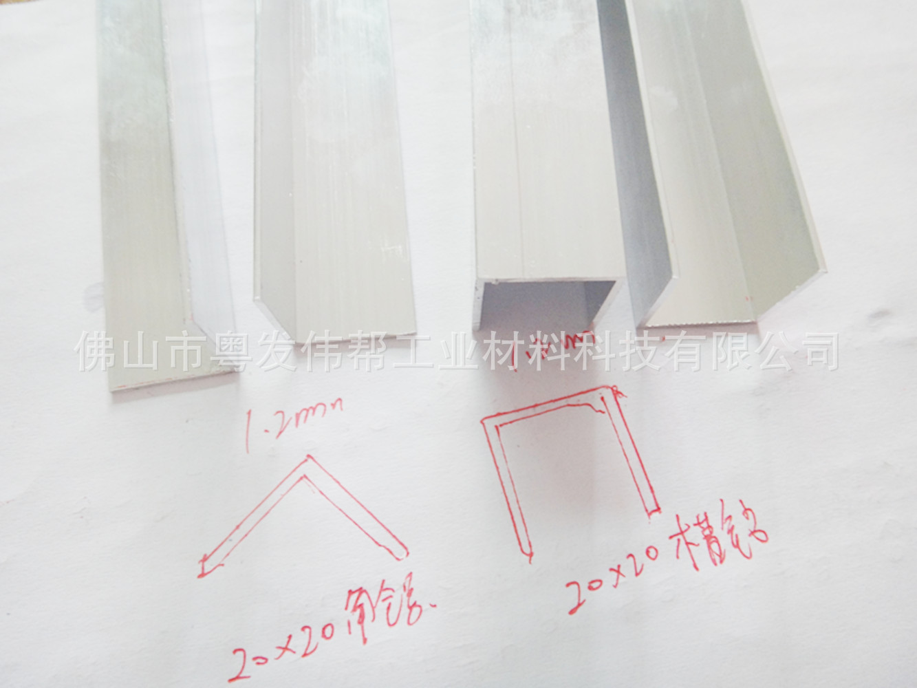 箱包封边铝型材铝材按要求氧化各种颜色厂家