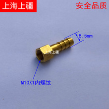 M10X1�Ƚz�������^&Phi;8.5mm M10X1���ݼy��8�~����ú����^