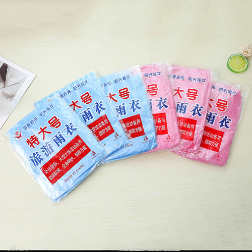 Outdoor travel supplies disposable raincoat, extra large travel raincoat single poncho for travel