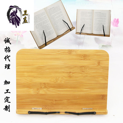 wholesale Bamboo Look bookshelf student myopia originality read Adjustable Reading frame
