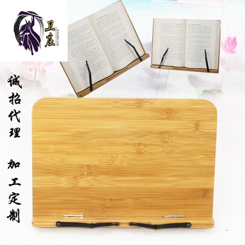 wholesale Bamboo Look bookshelf student myopia originality read Adjustable Reading frame