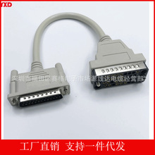 工厂直销DB25M/V35F线缆 DB25公转V.35母连接线 思科线 V35线