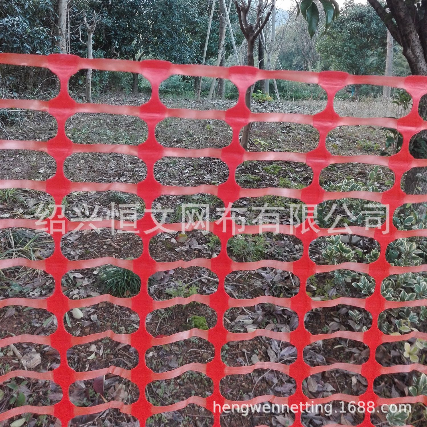 塑料养殖防护网网格红色工地绿化隔离警示网拉伸安全围栏批发